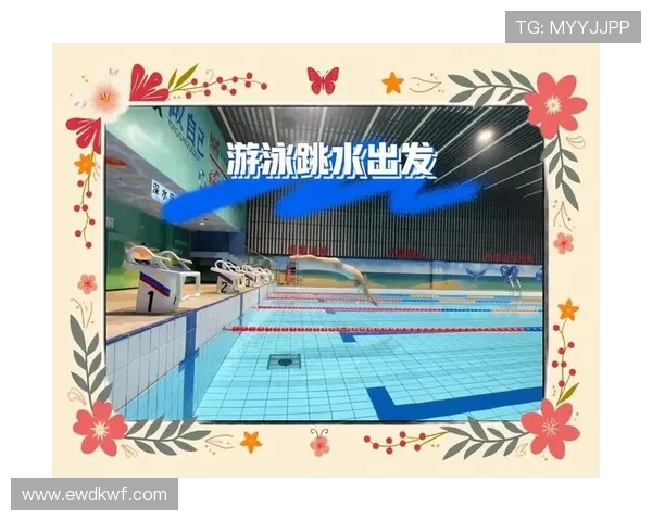 适合初学者的跳水入门技巧与训练方法详解